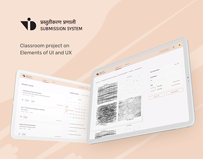 NID Submission System – UI/UX