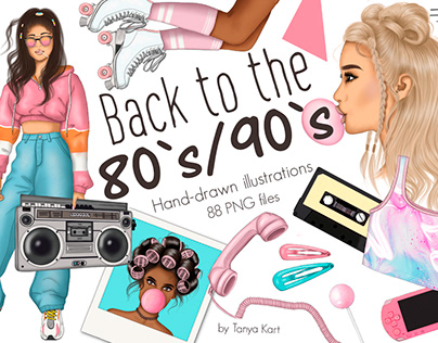 Back To The 80's / 90's Clipart