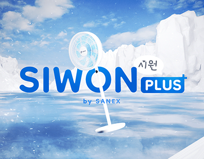 Siwon by Sanex