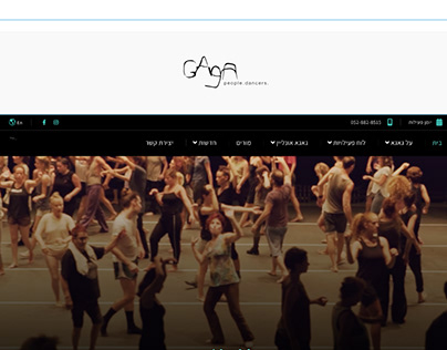 Gaga people new website