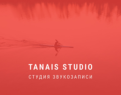 Tanais studio. Sound recording studio