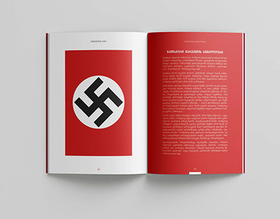 Cover & Layout design: The Taste of Dictatorship