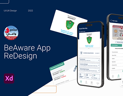 BeAware App ReDesign - Bahrain