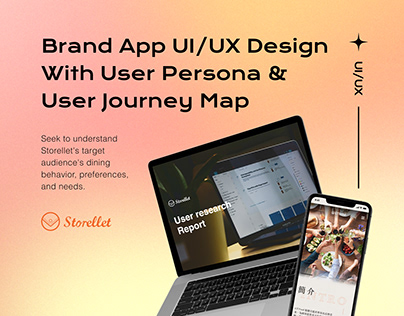 Storellet｜Brand App UI/UX Design