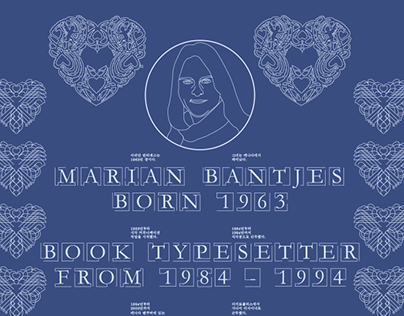 About Marian Bantjes