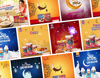 Eid Animation Video Marketing