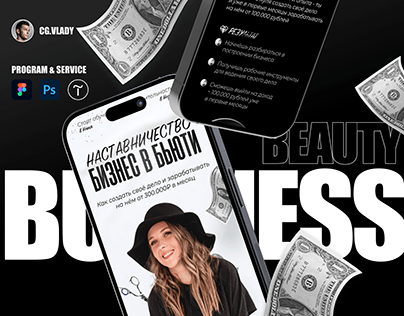 Project thumbnail - BUSINESS BEAUTY | LAUNCH COURSE