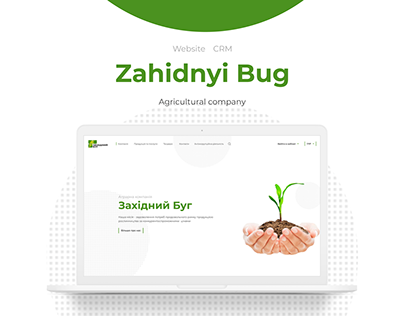 Agricultural company "Western Bug" - website & CRM