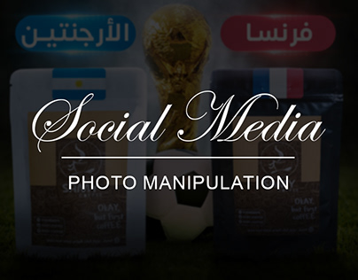 Manipulation - Social media design