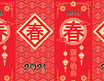 Chinese New year Lantern
