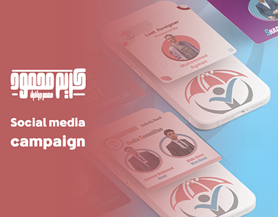 Umbrella conference - Social Media campaign & printings