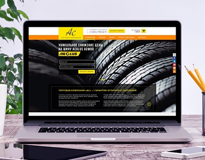 Landing page for As-torg tyre-selling company