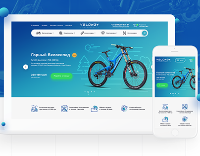 Site market/shop for bicycle, bike