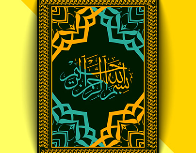 Ai Quran Cover Design