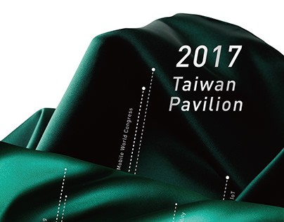 MWC2017 Taiwan Pavilion Branding
