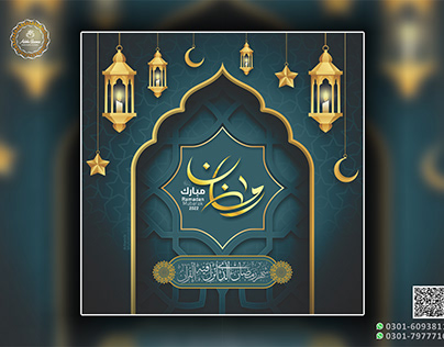 Ramadan Profile Design by IQRA Compuer & Printer