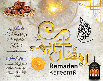 Ramadan Post Design 2021 | Adobe Usama | Ramazan