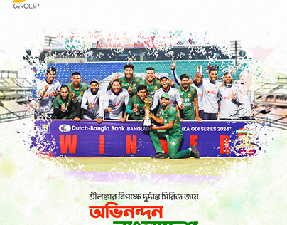 Bangladesh Team Winning Celebration post