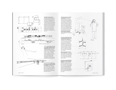 Design book promopage