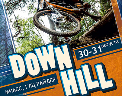 Down hill contest
