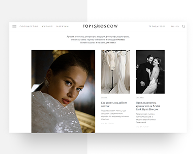Wedding Marketplace TOP15MOSCOW
