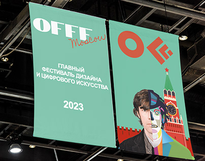 Гайдбук фестиваля OFFF Moscow 2023