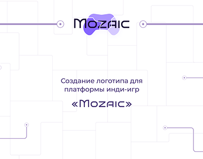 Mozaic | Логотип для платформы инди-игр