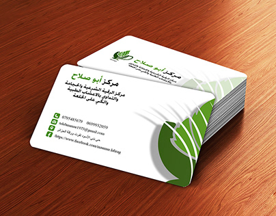 Alternative medicine business card