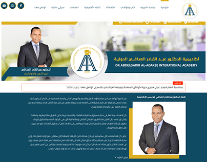 Dr.Al-Adaki Academy for Training and Coaching