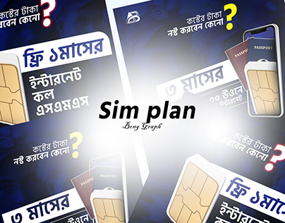 Sim plan for ISP - Social Media design