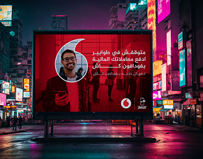 Vodafone Social Media Campaign