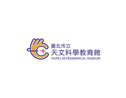 臺北市立天文科學教育館｜Taipei Astronomical Museum