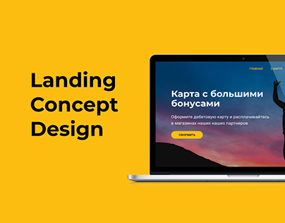 Landing concept design for bank