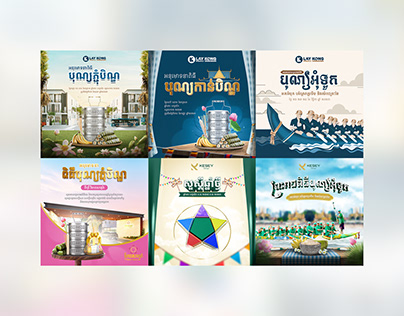 Cambodia's Seasonal Posters 2023