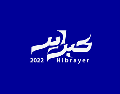 Hibrayer 2022