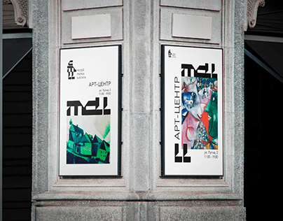 Brand identity for a museum of Marc Chagall