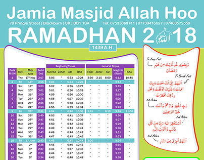 Ramadhan Calendars
