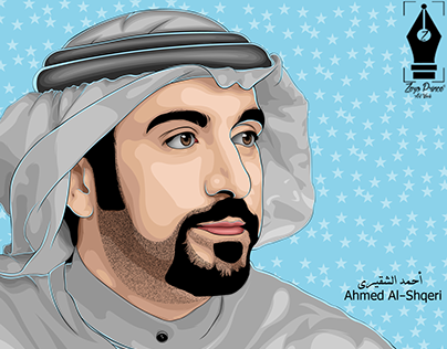 Vector Art For Ahmed Al-Shqeri
