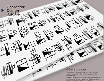 Chinese Character Design