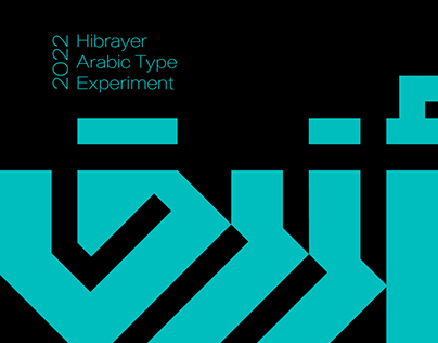 Hibrayer Arabic Type Experiment - 2022
