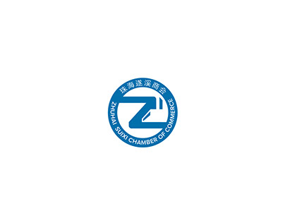 Zuhai suxi chamber of commerce logo