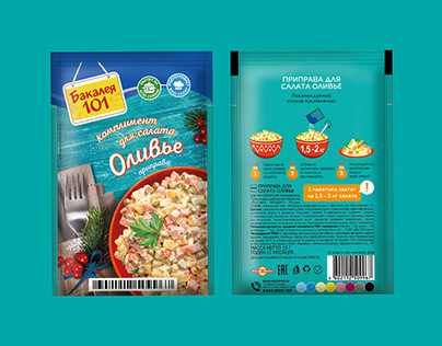 NEW YEAR Food packaging design