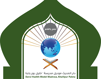 Darul Hadith Madrasa Logo