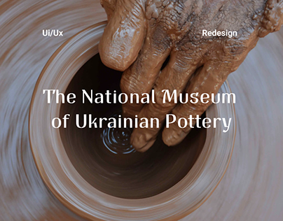 Museum of Ukrainian Pottery | Redesign