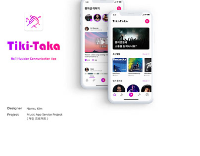 Tiki Taka(Music App)_UX/UI Design