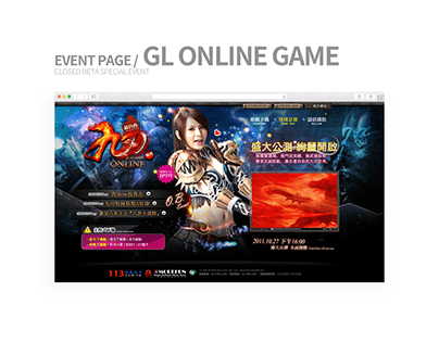 GL Online Game Open Beta Event