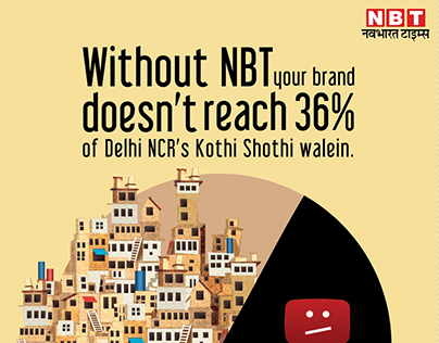 NBT Doesn't reach campaign