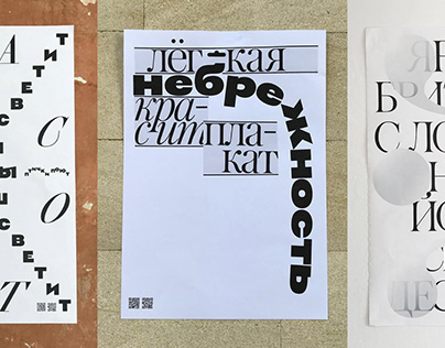 type.today posters