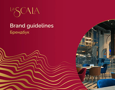 Brand guidelines for La Scala Restaurant in Cairo.