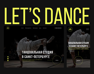 Landing page for dance studio